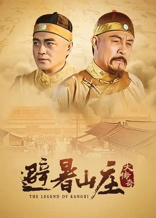 警察荣誉