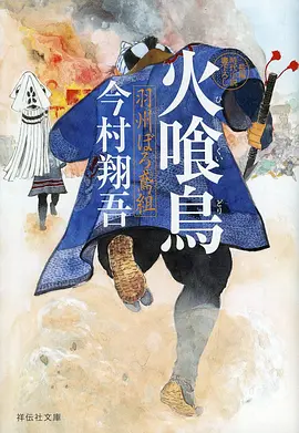 天官赐福