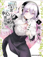 致命游戏