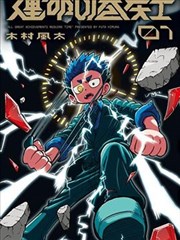我在他乡挺好的